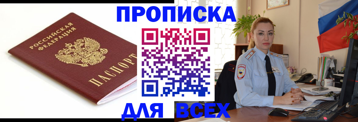 регистрация для дет. сада в Можге