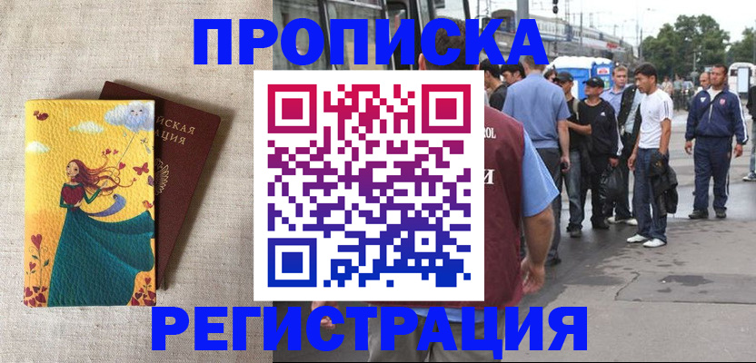 регистрация для дет. сада в Можге